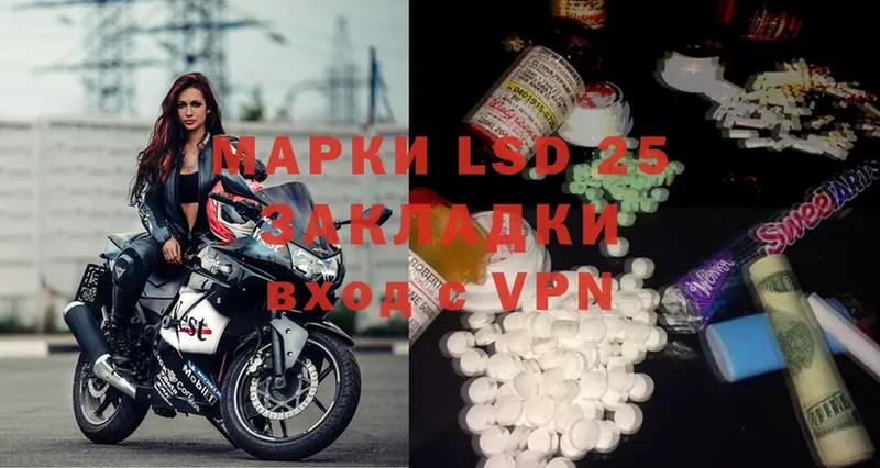 LSD-25 экстази кислота  Змеиногорск 