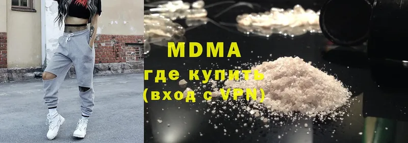 ссылка на мегу как зайти  Змеиногорск  MDMA молли  наркотики 