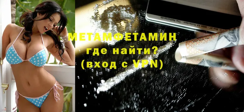 наркошоп  Змеиногорск  Метамфетамин Methamphetamine 