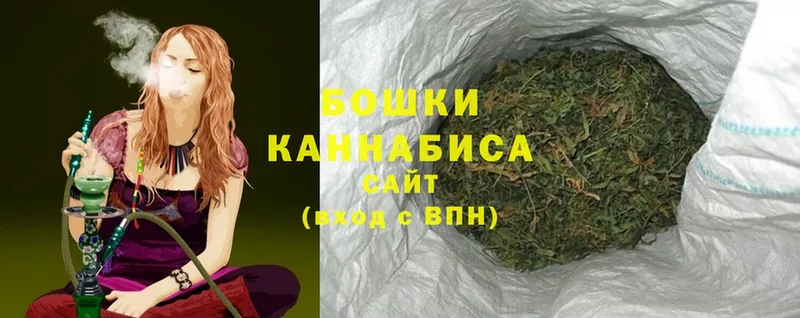 Конопля Ganja  Змеиногорск 